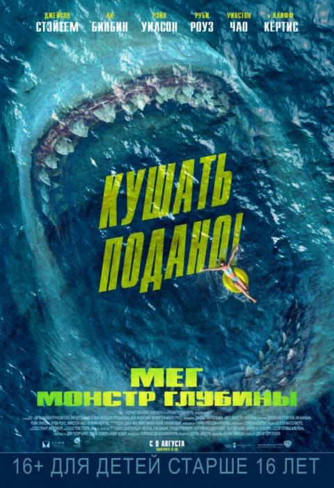 Морские приключения картинки